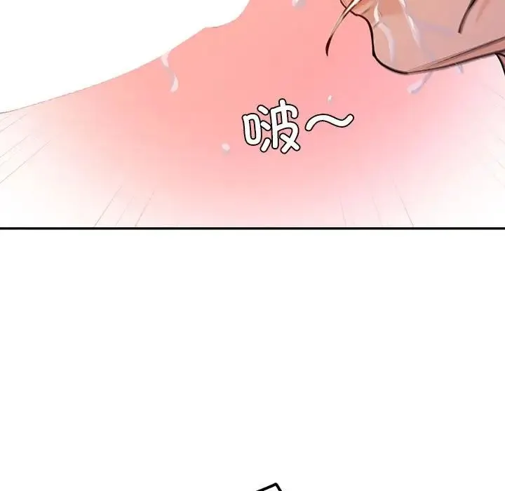 回不去的婚姻 - 第20話 - page 67