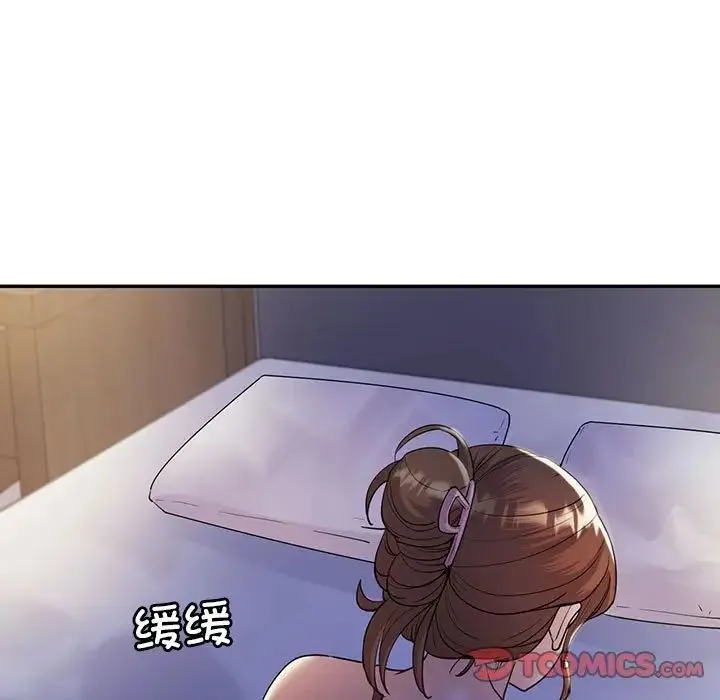 回不去的婚姻 - 第20話 - page 75
