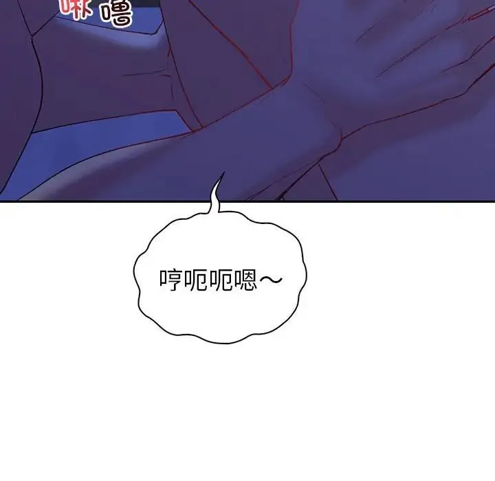 回不去的婚姻 - 第20話 - page 89