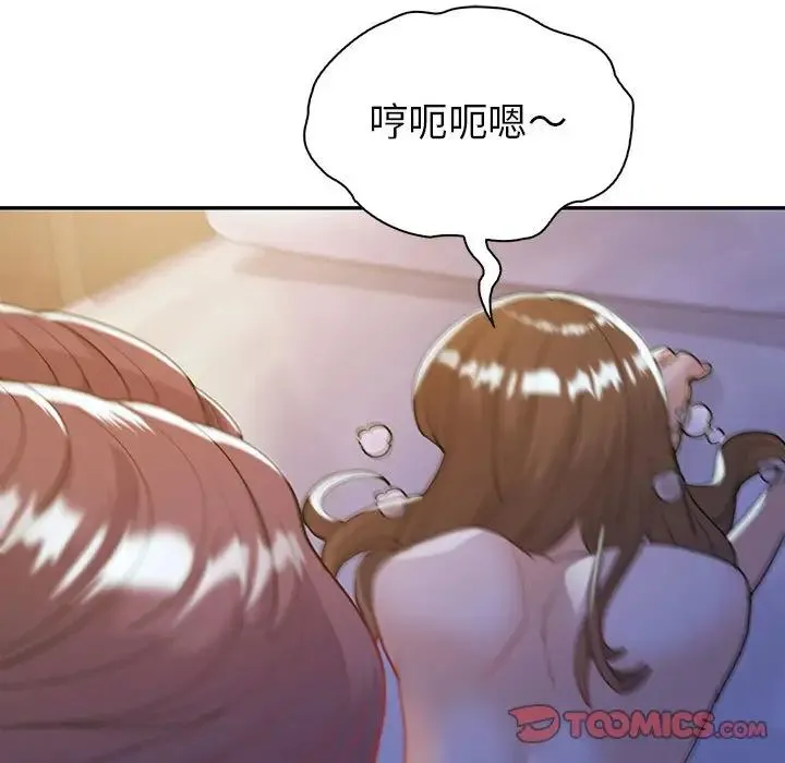 回不去的婚姻 - 第20話 - page 105