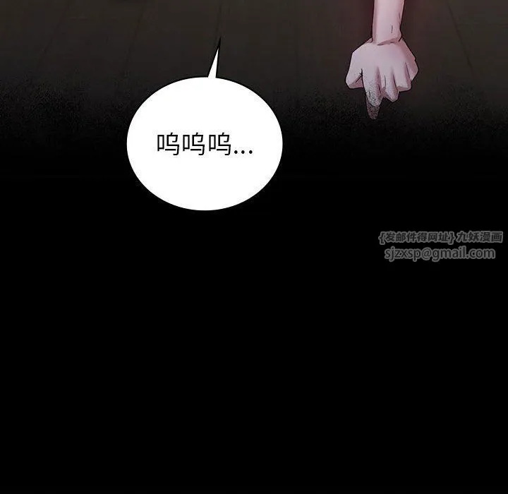 回不去的婚姻 - 第33話 - page 64