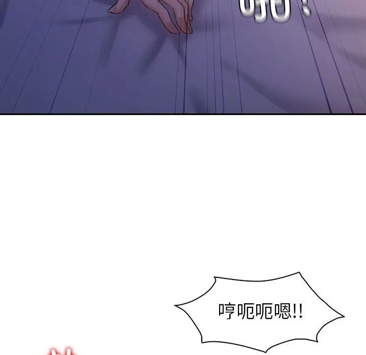 回不去的婚姻 - 第33話 - page 72