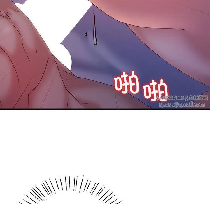 回不去的婚姻 - 第33話 - page 74