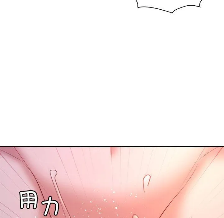 回不去的婚姻 - 第33話 - page 88