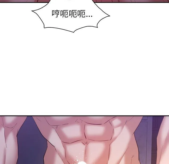 回不去的婚姻 - 第33話 - page 90