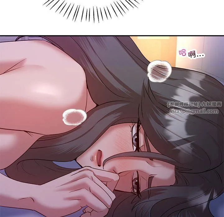回不去的婚姻 - 第33話 - page 96