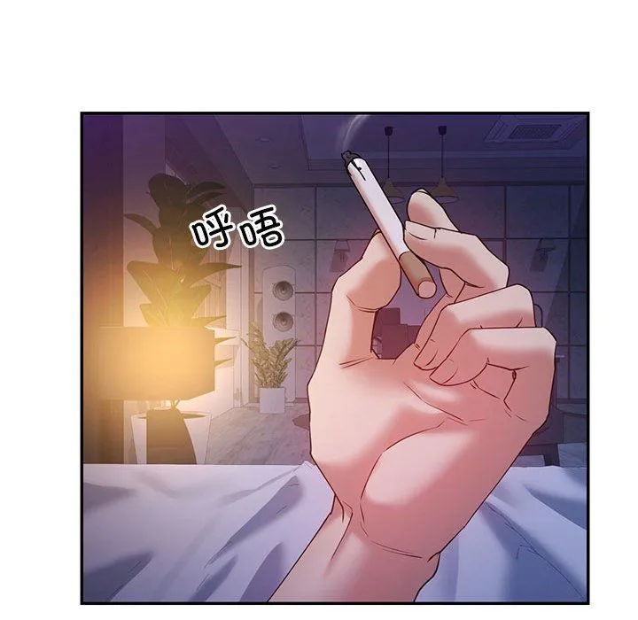 回不去的婚姻 - 第33話 - page 100
