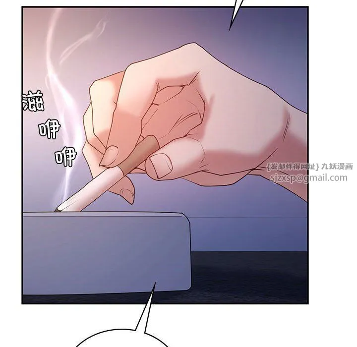 回不去的婚姻 - 第33話 - page 115