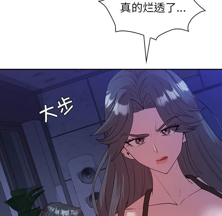 回不去的婚姻 - 第33話 - page 135