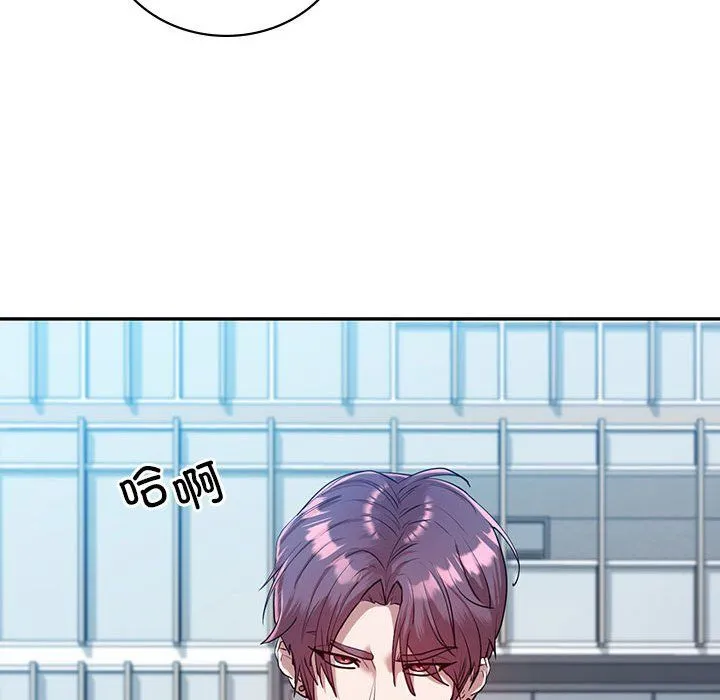 回不去的婚姻 - 第33話 - page 150