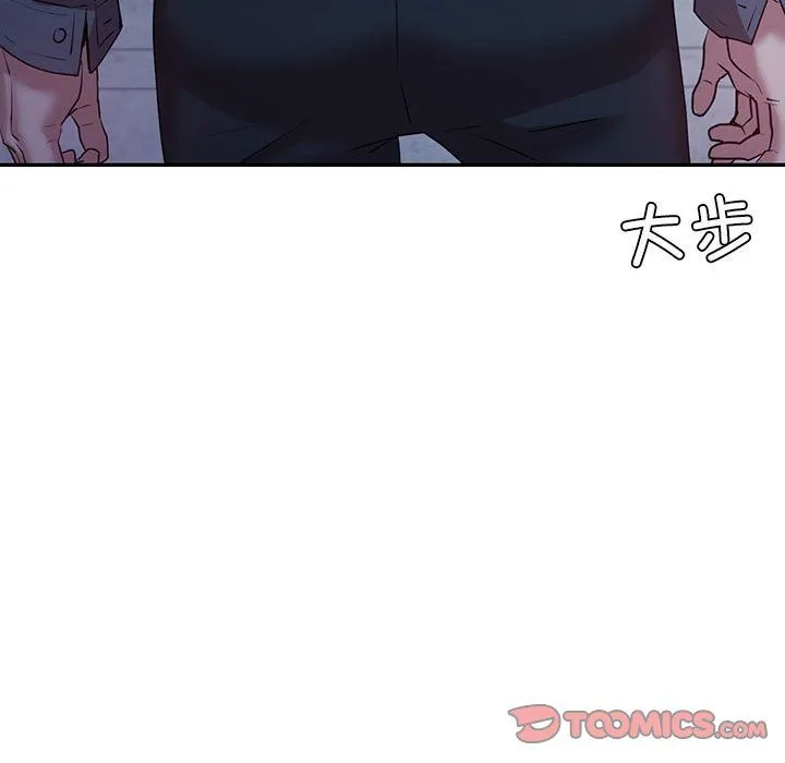 回不去的婚姻 - 第33話 - page 156