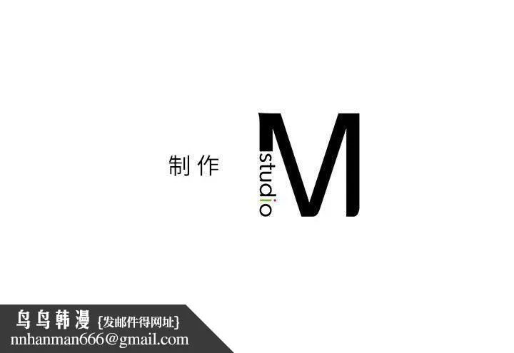 回不去的婚姻 - 第33話 - page 158