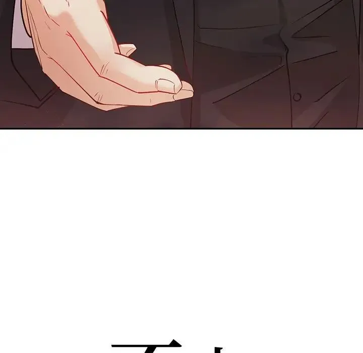 回不去的婚姻 - 第14話 - page 7