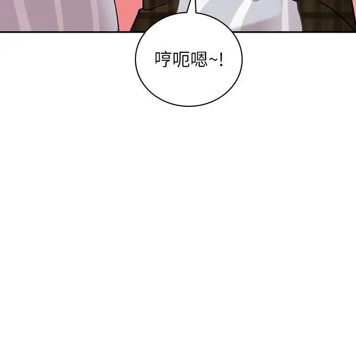 回不去的婚姻 - 第14話 - page 52