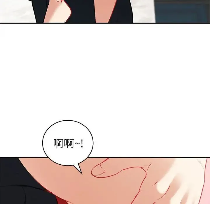 回不去的婚姻 - 第14話 - page 62