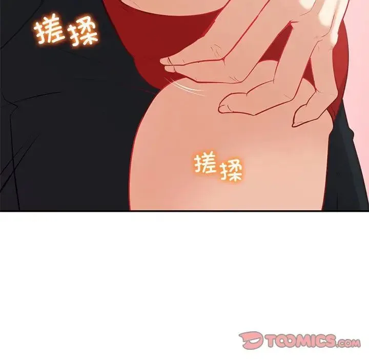 回不去的婚姻 - 第14話 - page 63