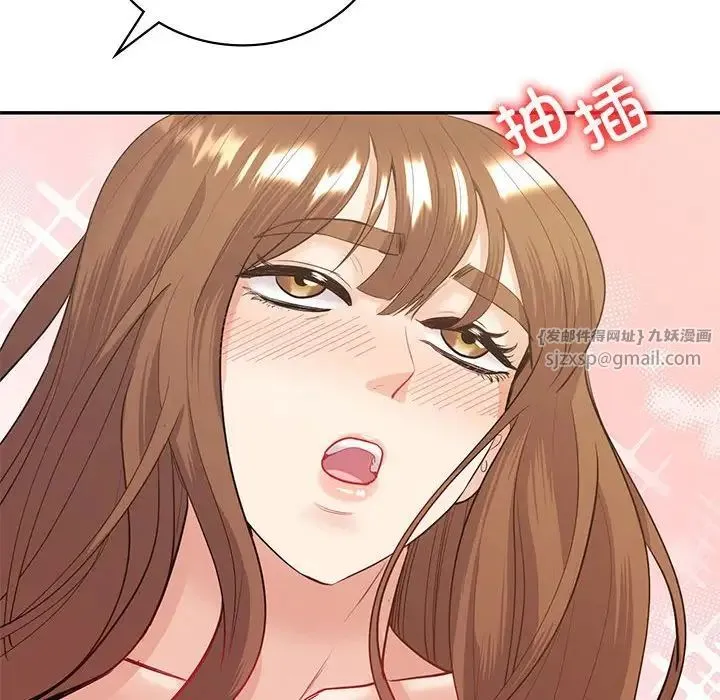 回不去的婚姻 - 第14話 - page 90