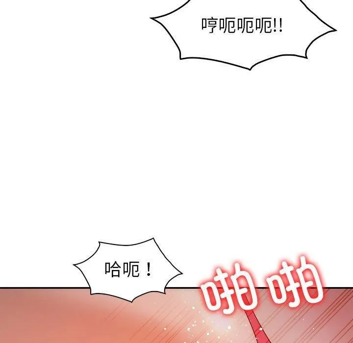 回不去的婚姻 - 第35話 - page 57