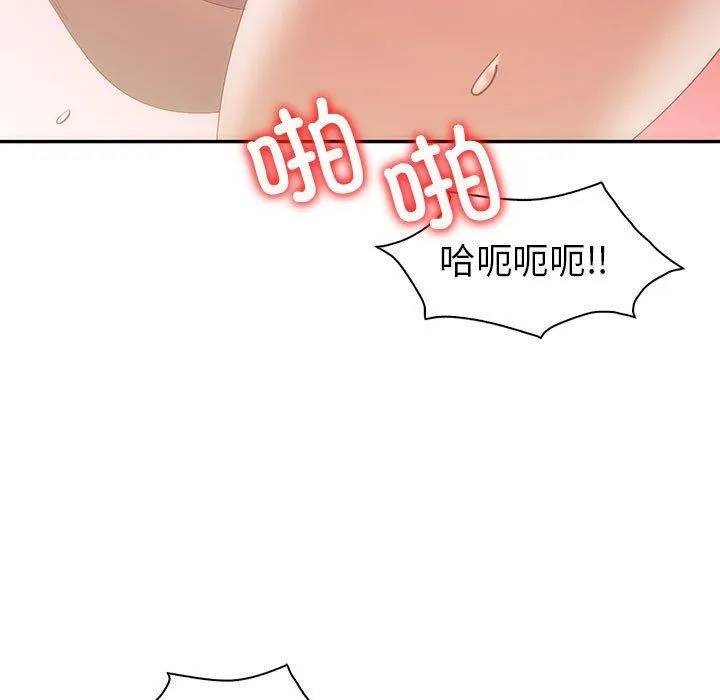 回不去的婚姻 - 第35話 - page 59