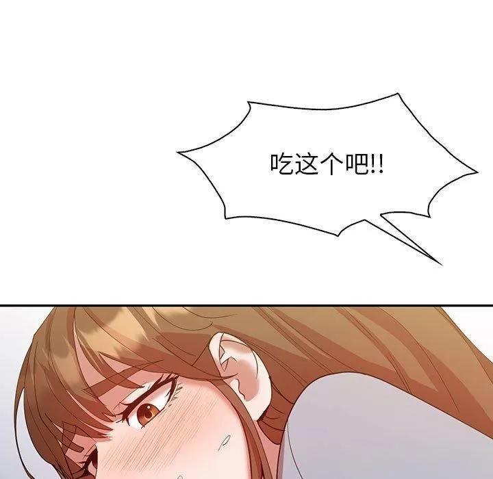 回不去的婚姻 - 第35話 - page 63