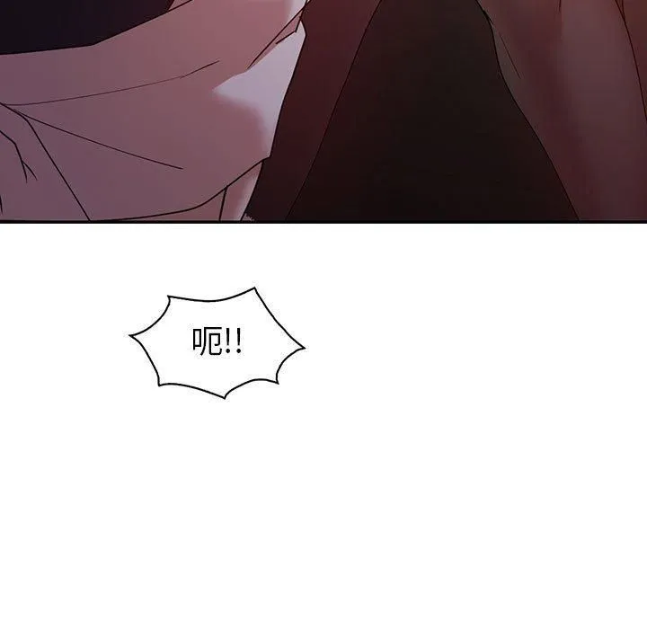 回不去的婚姻 - 第35話 - page 69