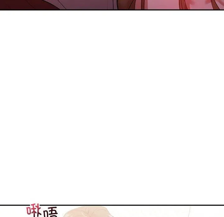 回不去的婚姻 - 第35話 - page 107