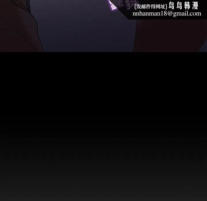 回不去的婚姻 - 第35話 - page 114