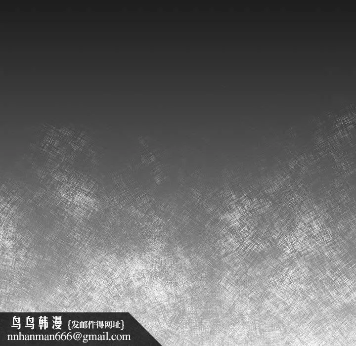 回不去的婚姻 - 第35話 - page 115