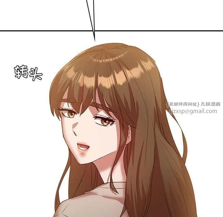回不去的婚姻 - 第35話 - page 133