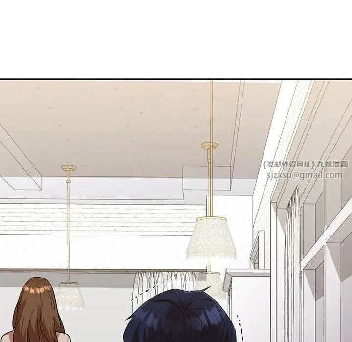回不去的婚姻 - 第35話 - page 144