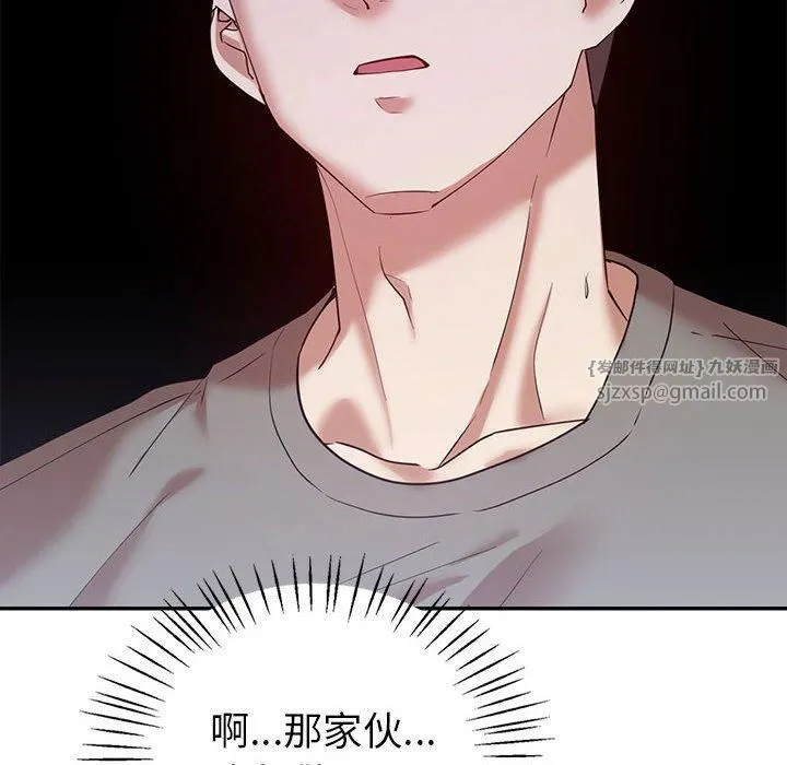 回不去的婚姻 - 第35話 - page 169
