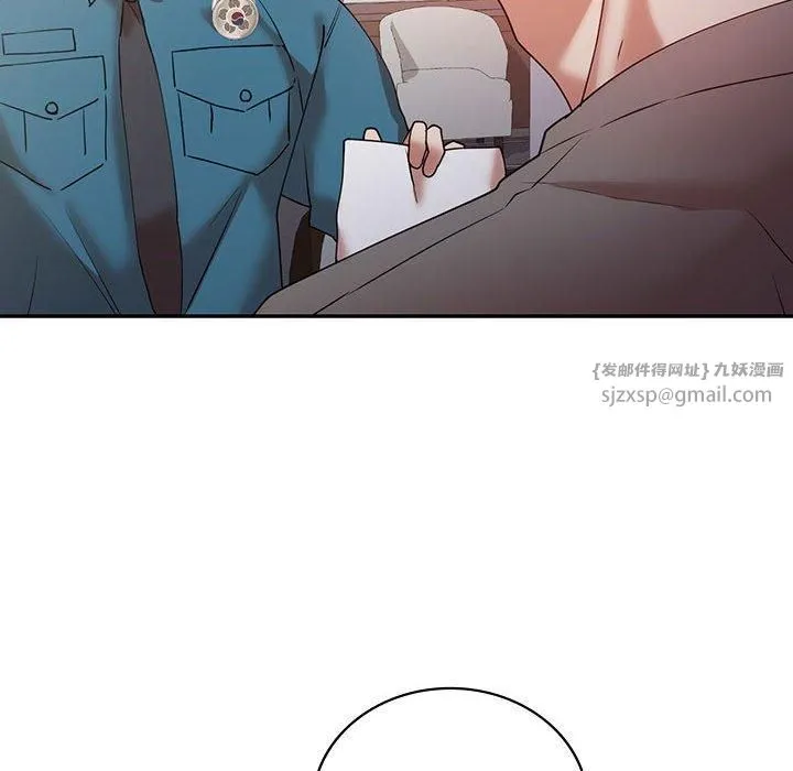 回不去的婚姻 - 第35話 - page 175