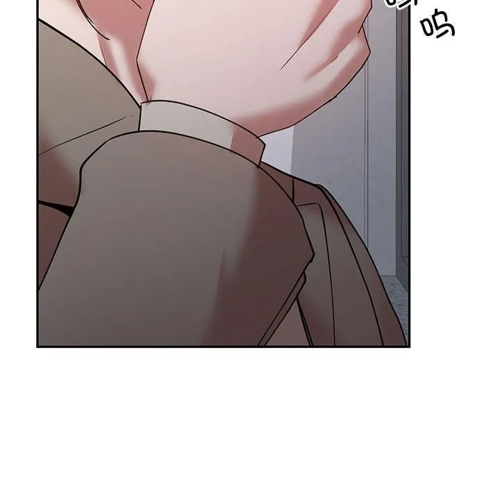 回不去的婚姻 - 第35話 - page 203