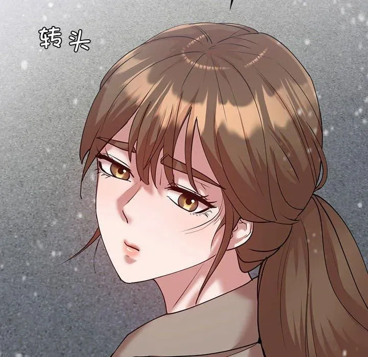 回不去的婚姻 - 第35話 - page 217
