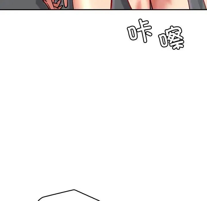 回不去的婚姻 - 第4話 - page 6