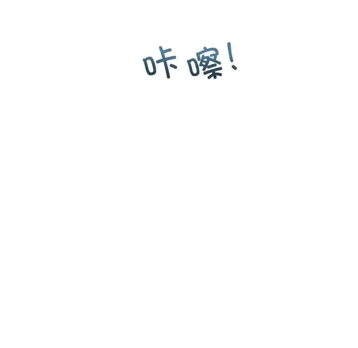 回不去的婚姻 - 第4話 - page 12