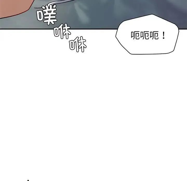 回不去的婚姻 - 第4話 - page 35