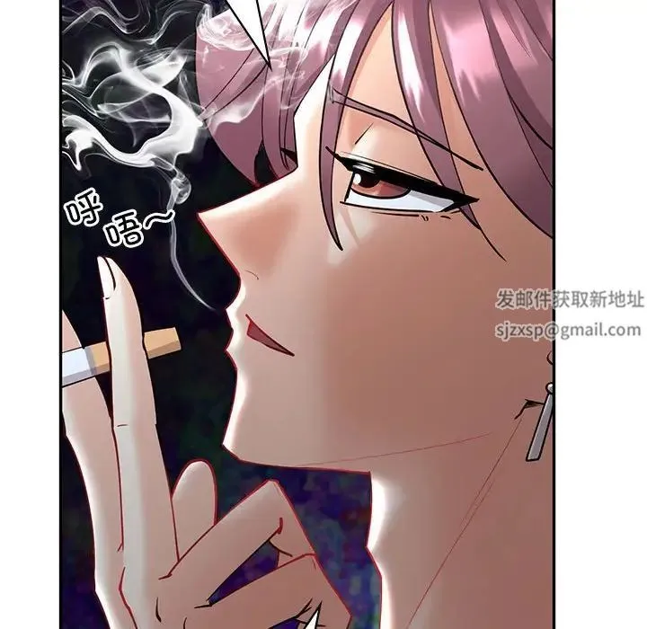 回不去的婚姻 - 第4話 - page 45