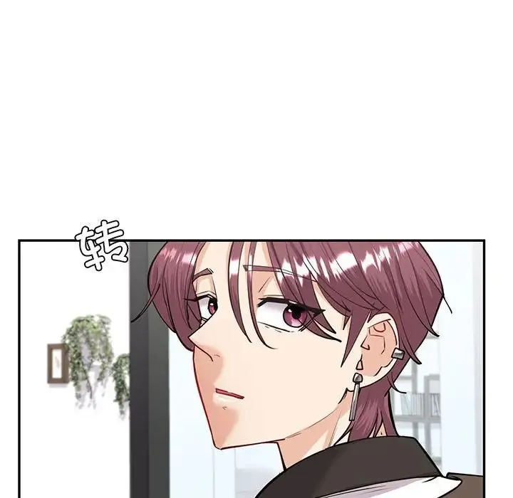 回不去的婚姻 - 第4話 - page 61