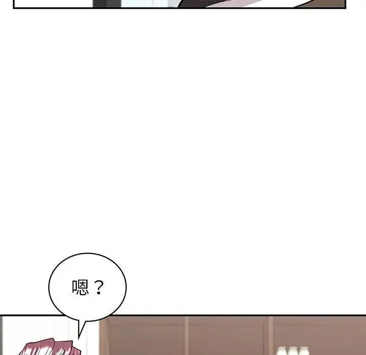 回不去的婚姻 - 第4話 - page 62