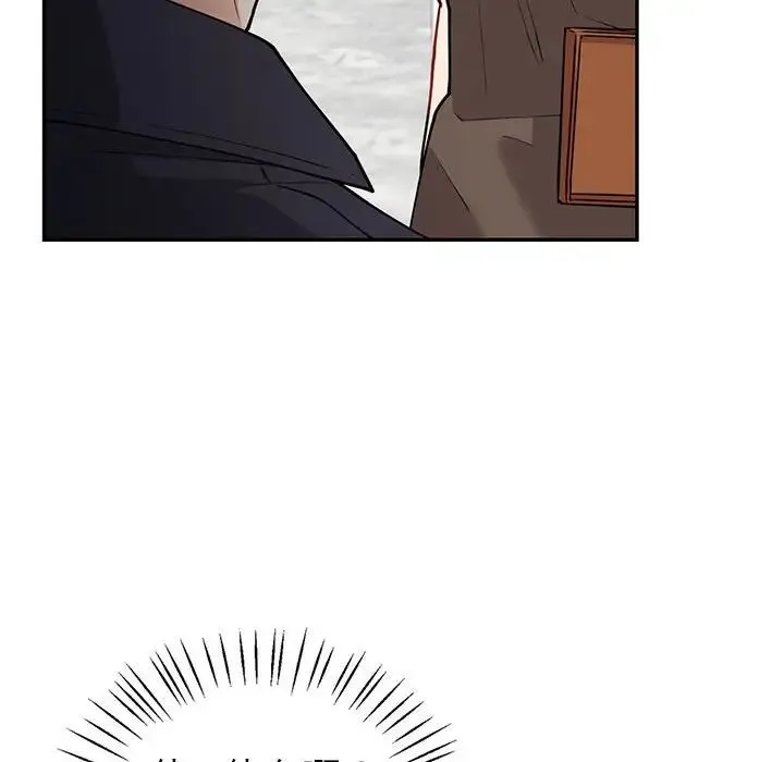 回不去的婚姻 - 第4話 - page 66