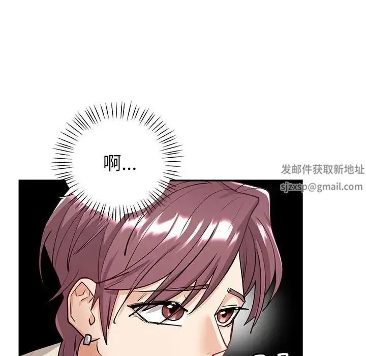 回不去的婚姻 - 第4話 - page 91