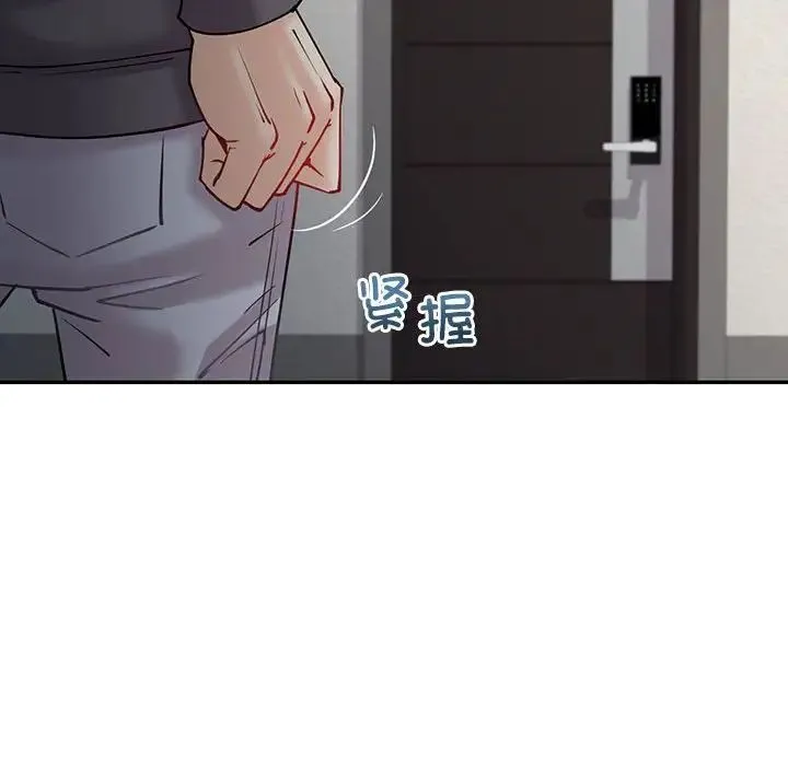 回不去的婚姻 - 第4話 - page 179