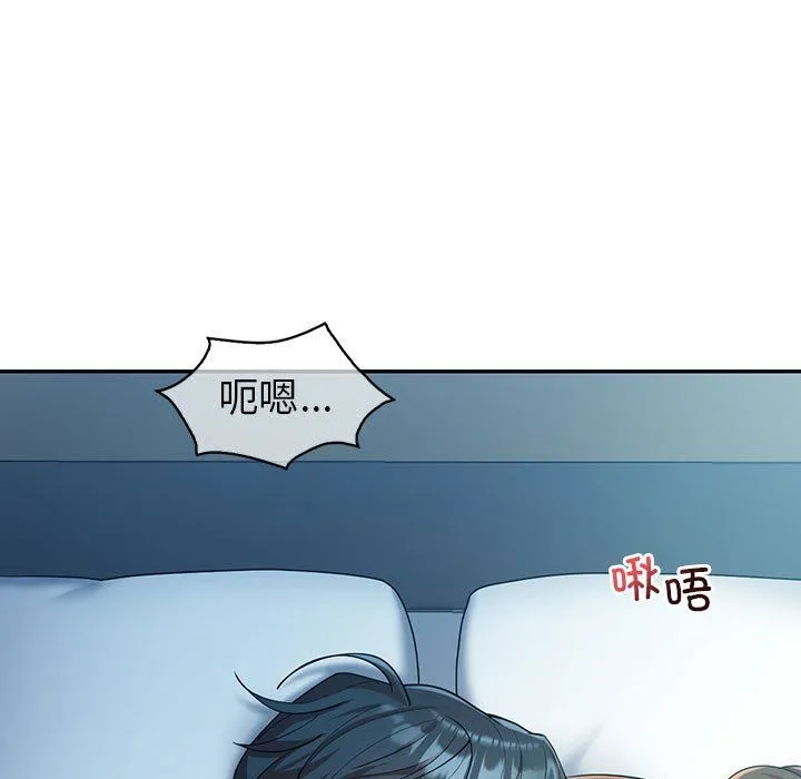回不去的婚姻 - 第29話 - page 13