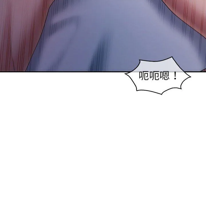回不去的婚姻 - 第29話 - page 16