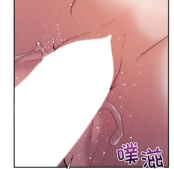 回不去的婚姻 - 第29話 - page 20