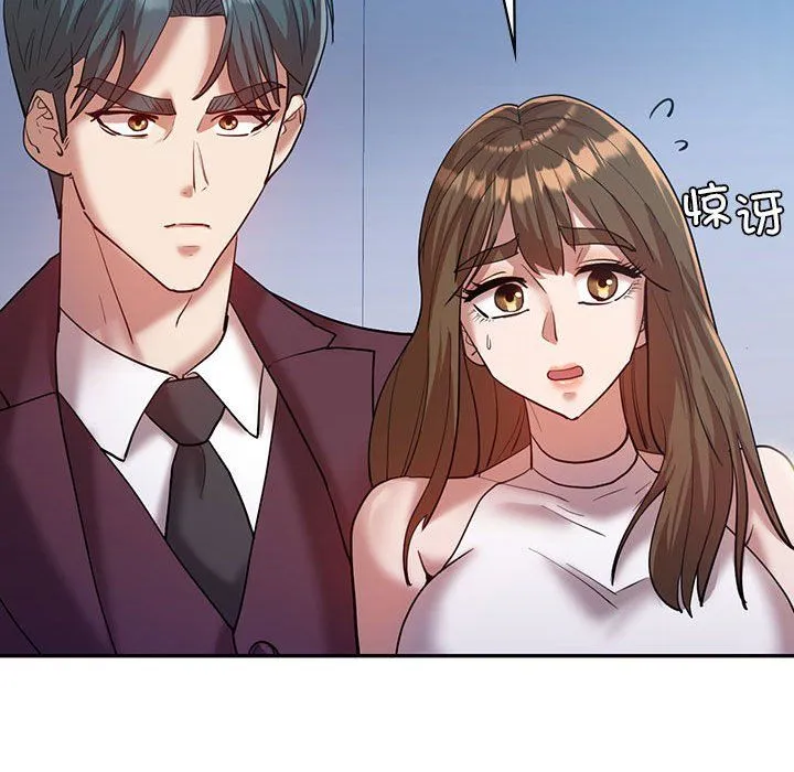 回不去的婚姻 - 第29話 - page 54