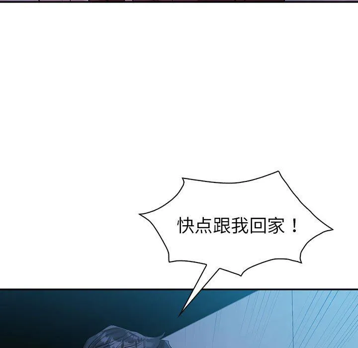 回不去的婚姻 - 第29話 - page 63