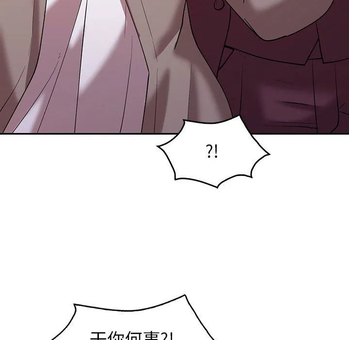 回不去的婚姻 - 第29話 - page 72