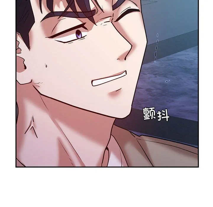 回不去的婚姻 - 第29話 - page 82